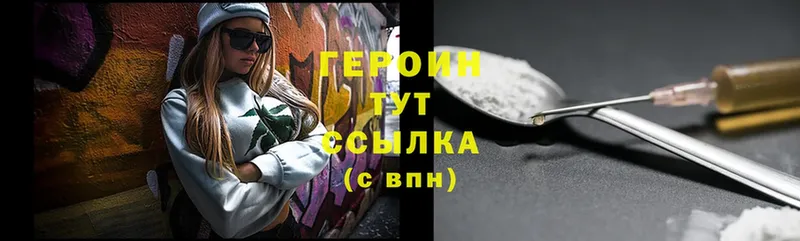 ссылка на мегу как войти  Заволжск  Героин Heroin 