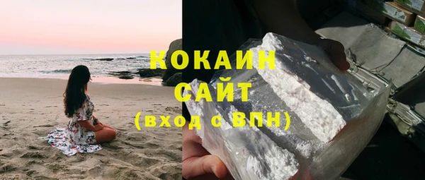 MDMA Premium VHQ Заволжье